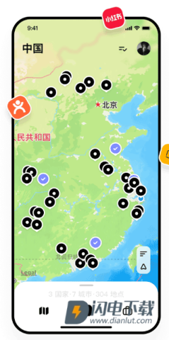 圆周旅迹 第1张图