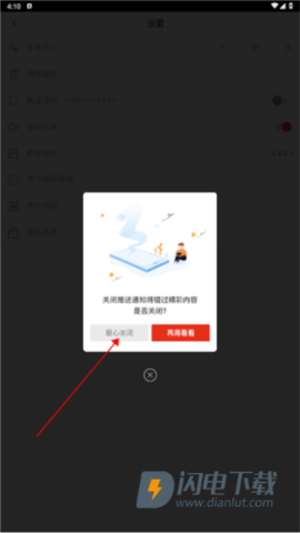 威远融媒 第4张图