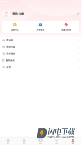 威远融媒 第2张图