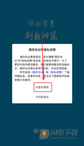 自考赢家 第2张图