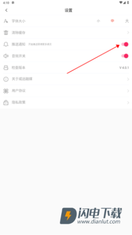 威远融媒 第3张图