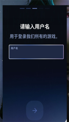 金铲铲之战体验服 第4张图