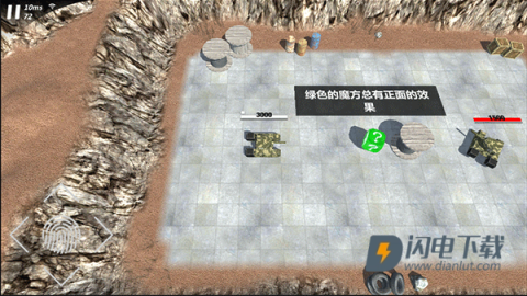 变形坦克2无限金币钻石版下载