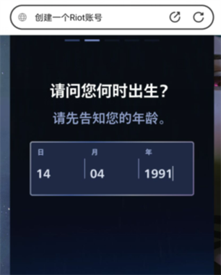 金铲铲之战体验服 第3张图