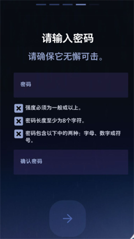 金铲铲之战体验服 第5张图