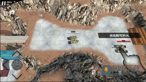 变形坦克2 第3张图