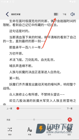 万千书屋 第6张图