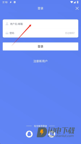 闪电下载 第5张图