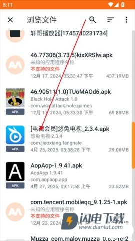apkmirror 第5张图