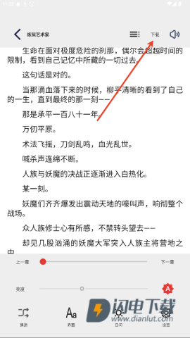 万千书屋 第8张图