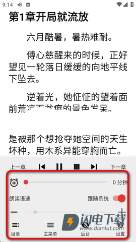 万千书屋 第2张图