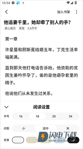 红烛小说 第5张图