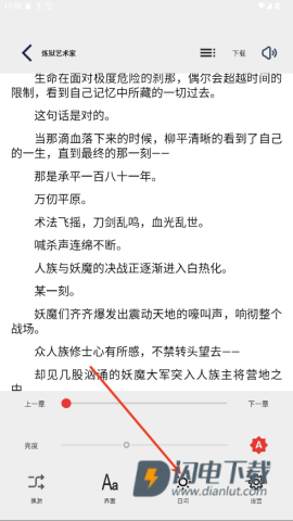 万千书屋 第7张图