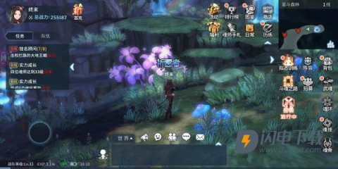 斗罗大陆比比东篇冷狐版 第3张图