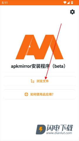 apkmirror 第4张图