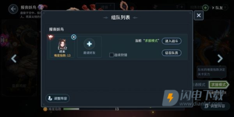 斗罗大陆比比东篇冷狐版 第5张图