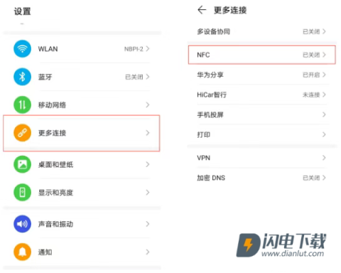 宁波市民卡 第5张图