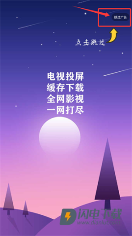 天天快看 第2张图