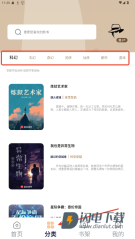 万千书屋 第5张图