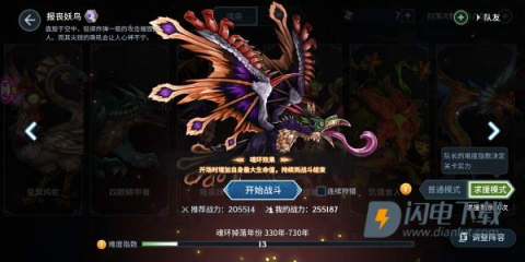 斗罗大陆比比东篇冷狐版 第4张图