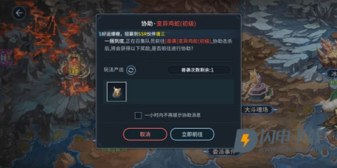 斗罗大陆比比东篇冷狐版 第6张图