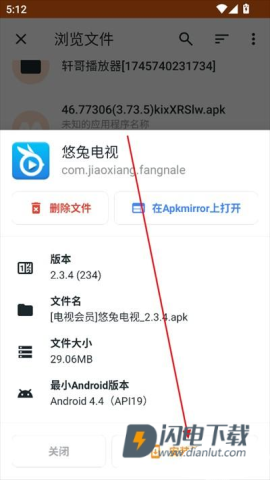 apkmirror 第6张图
