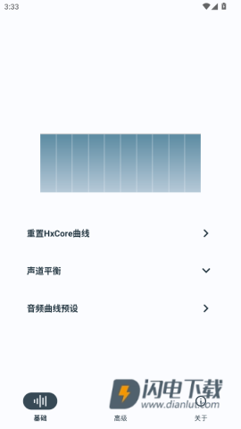 HXAudio 第8张图