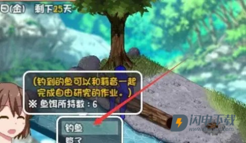 夏日狂想曲 第5张图