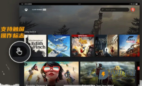 xbox手机版app 第13张图