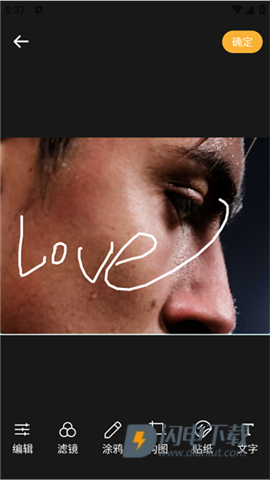 素颜相机 第5张图