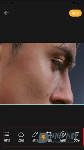 素颜相机 第4张图