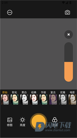 素颜相机 第2张图