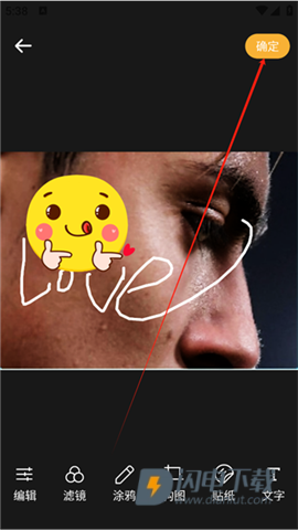 素颜相机 第6张图