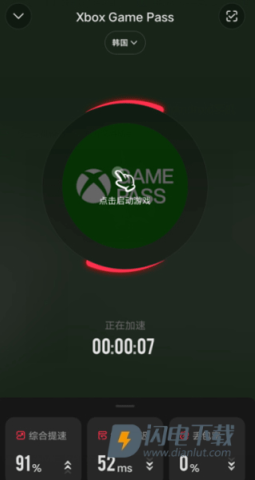 xbox手机版app 第11张图
