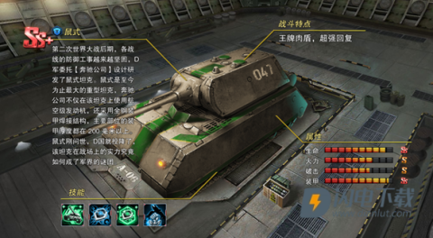 战地荣耀 第8张图