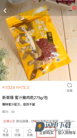 自游邦 第4张图