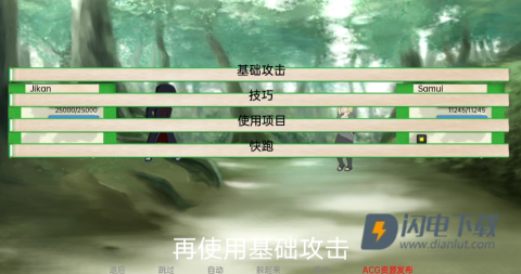 异族崛起游戏 第10张图