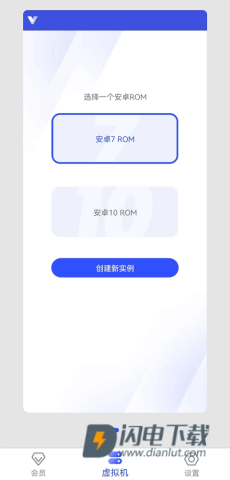 光速虚拟机 第1张图