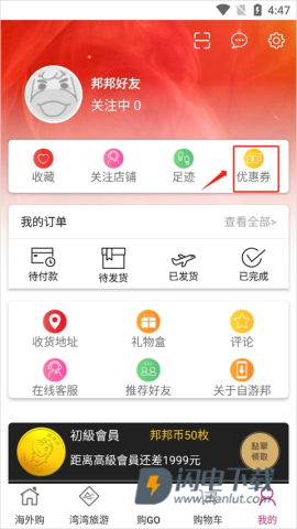 自游邦 第1张图