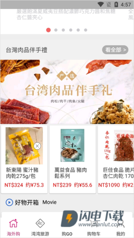 自游邦 第3张图