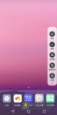 光速虚拟机 第4张图