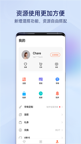 vivo主题商店(i主题) 第3张图