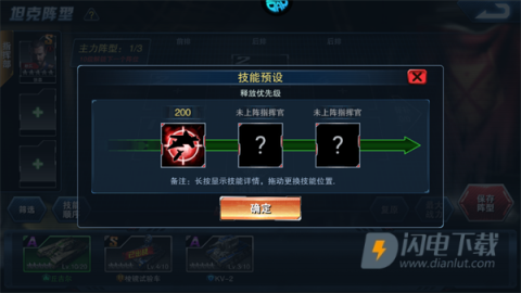 战地荣耀 第4张图