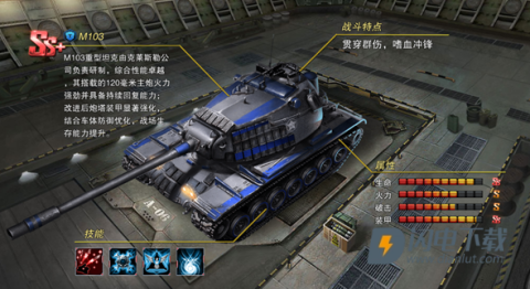 战地荣耀 第6张图