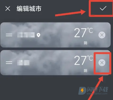 荣耀手机原装天气app 第7张图