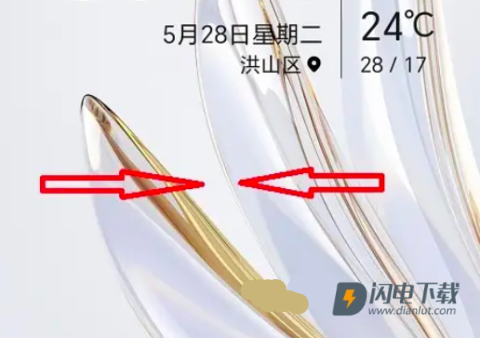 荣耀手机原装天气app 第1张图