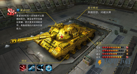 战地荣耀 第7张图