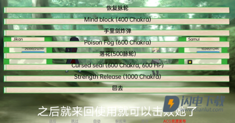 异族崛起游戏 第11张图