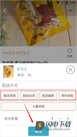 自游邦 第5张图