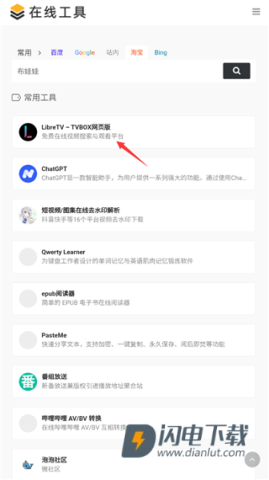 myfreemp3 第6张图